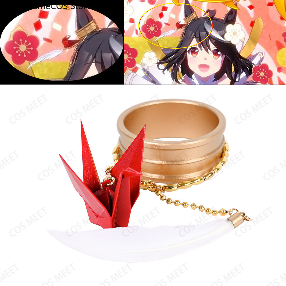 3D Printing Game - Accessori Cosplay Anime Uma Musume Pretty