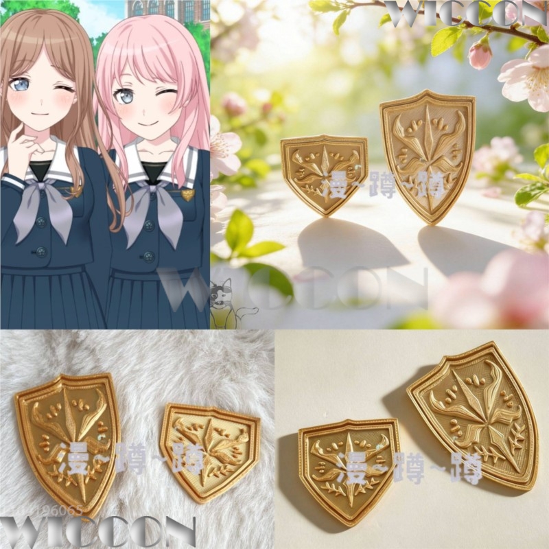 3D Printing Game - Emblema scolastico dorato tsukinomori BanG Dream!