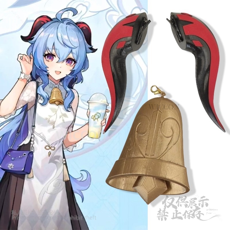 3D Printing Game - Gioco Genshin Impact Cosplay 3D Stampa