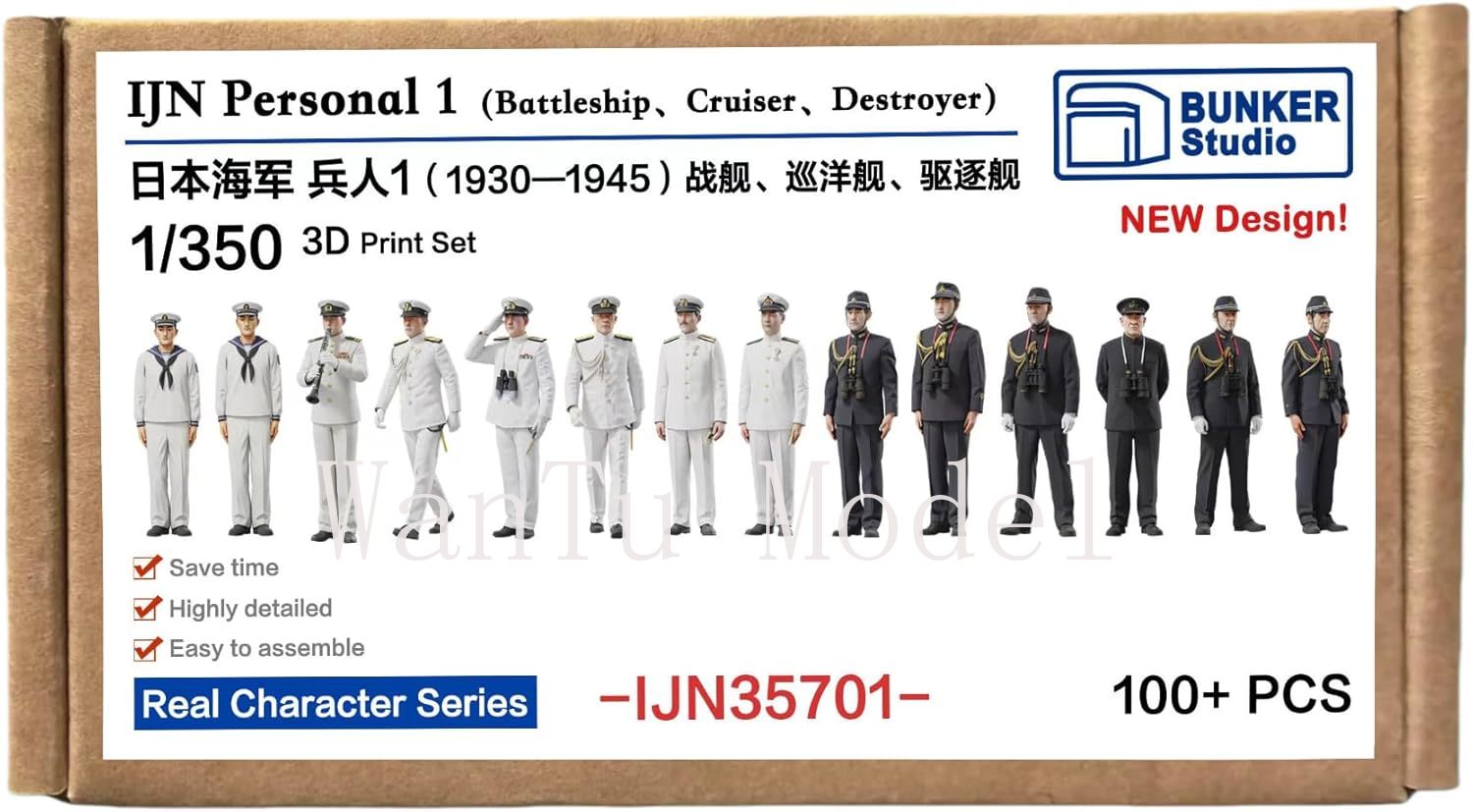 Figura Navale Stampata in 3D S - 3D Printing Construction recensione e prezzo