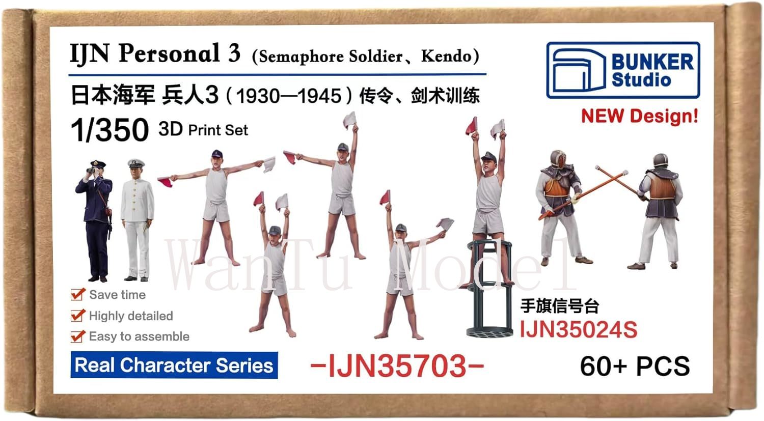 Figura Navale Stampata in 3D S - 3D Printing Construction recensione e prezzo