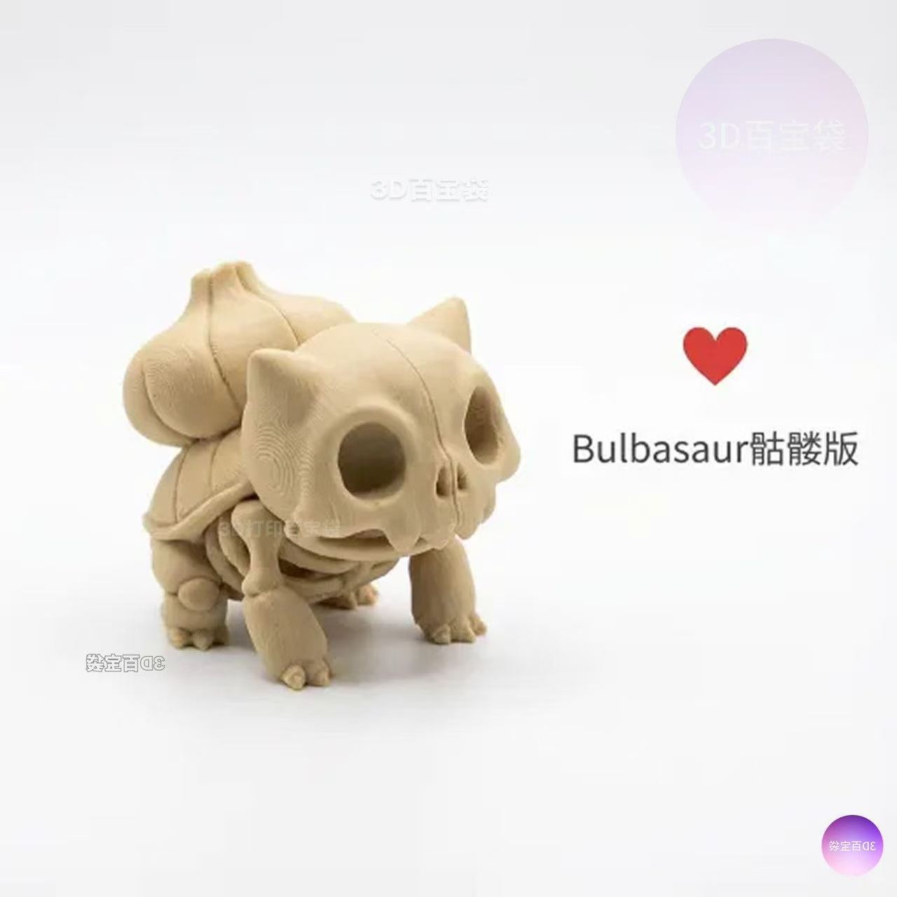 Modellino Pokémon Fossile Sche - 3D Printing Game recensione e prezzo