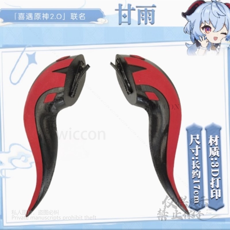 Gioco Genshin Impact Cosplay 3 - 3D Printing Game recensione e prezzo